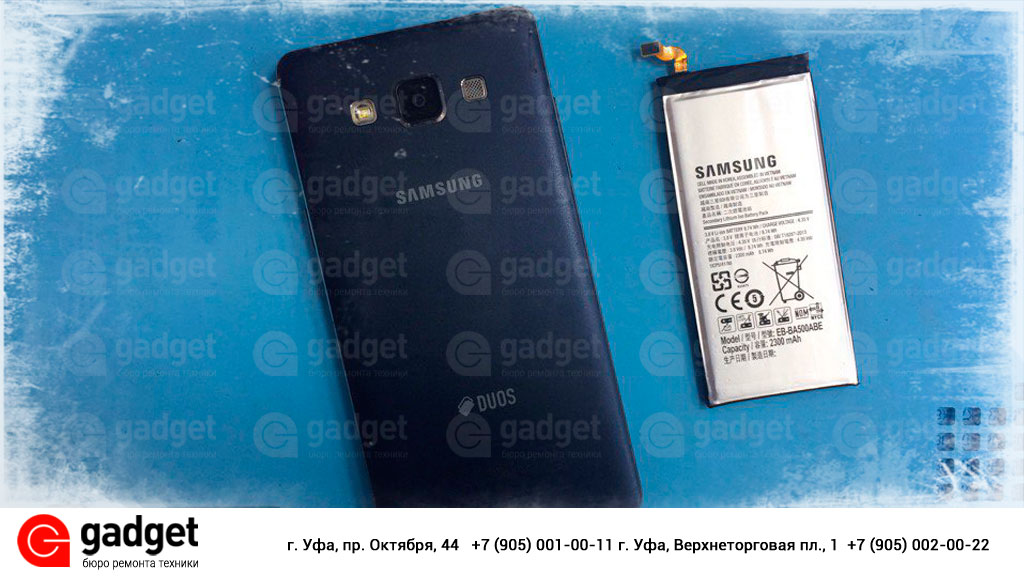 замена батареи samsung a500